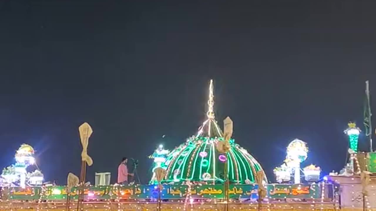 Uras Mubarak hazrat data Ali hajveri