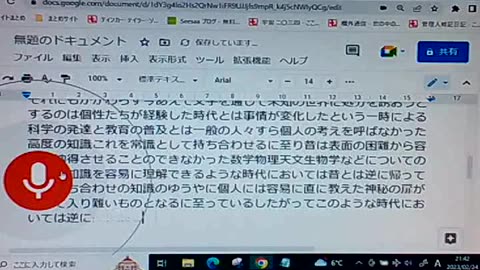 次元と認識3 不思議について2