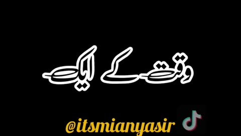 Meri Faqeeri Kya Teri Badshahi Kya | Sad Status Poetry | Whatsapp Status | Sad Poetry