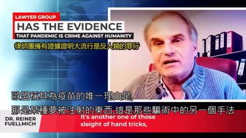 Expose-律師團有證據證明COVID大流行是反人類罪1