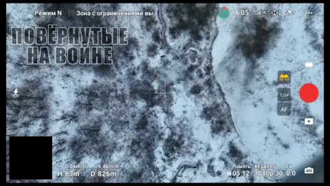 RU forces using drones again on AFU