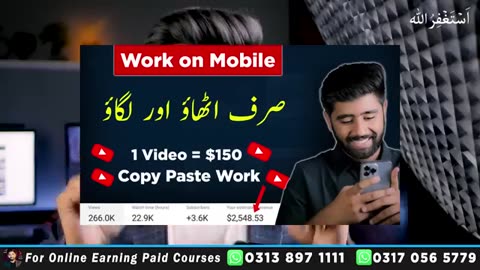 Online earning in three ways.