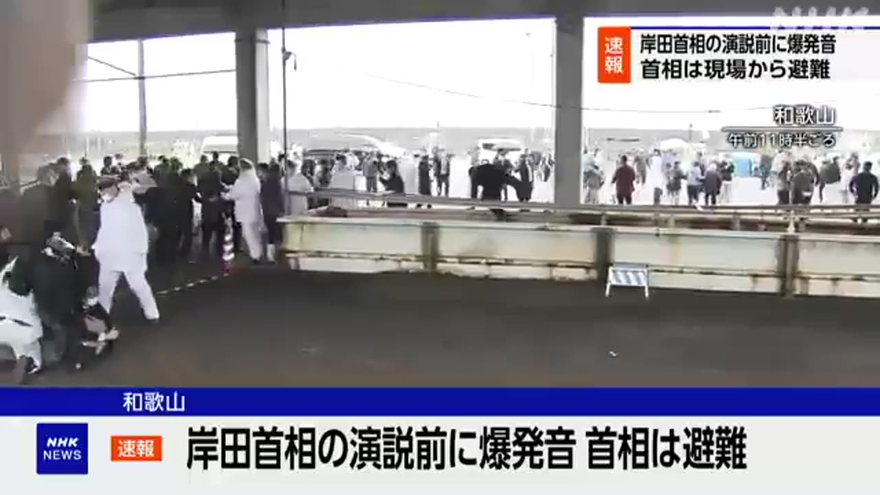 JAPAN PM KISHIDA EVACUATED FROM THE STUMP SPEECH UNHURT.