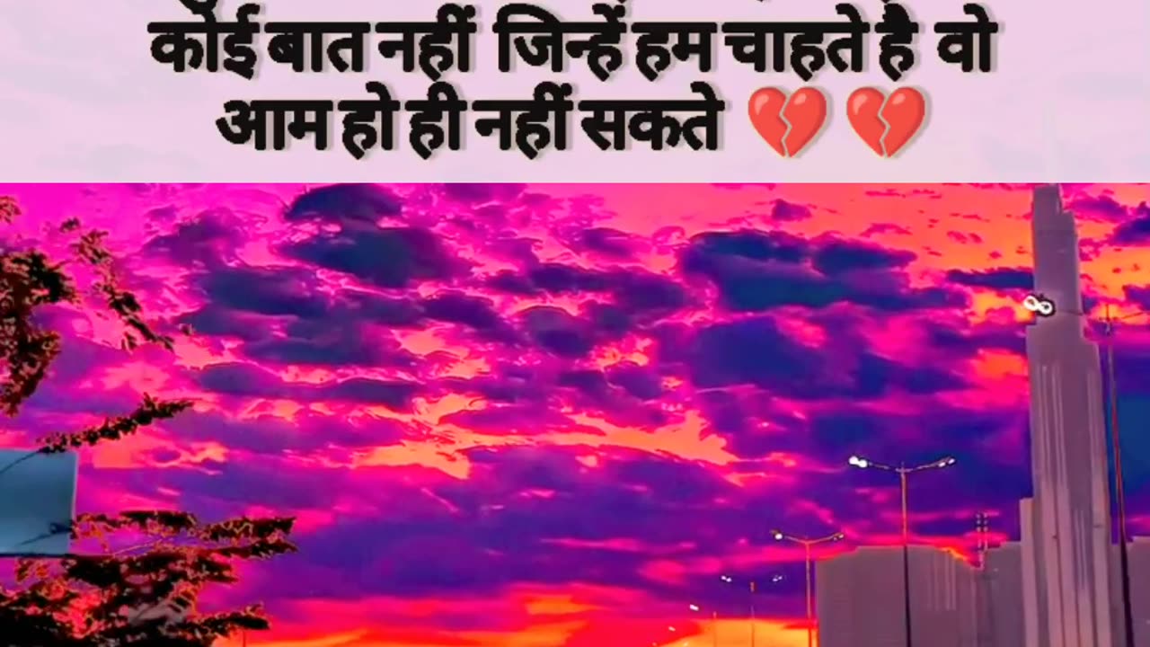 उसने दरिया में डाल दी होगी मेरी मोहब्बत भी.... एक नेकी थी😢 😭