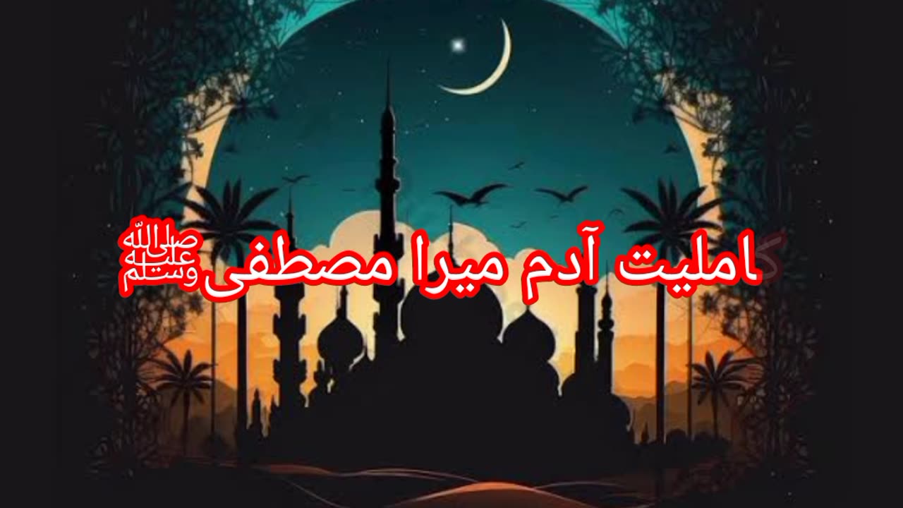 #shan #hazrat #Mohammed #Mustafaﷺ by #qazi #matiullah #saeedi #whatsappstatus #short #video