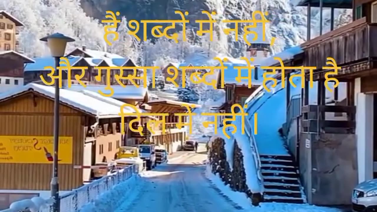 Hindi Songs | Motivational quotes