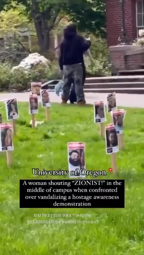 Meanwhile at the University of Oregon.