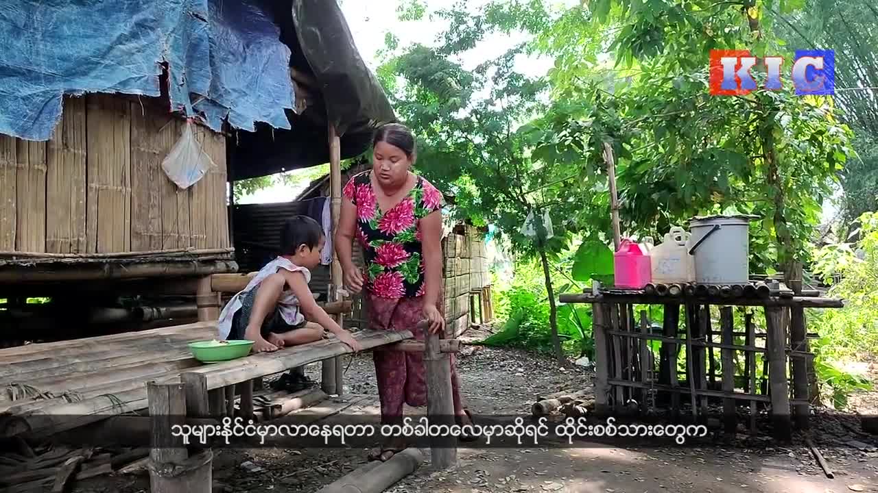 Local people fleeing the war and taking refuge in Thailand express openly the difficult situation