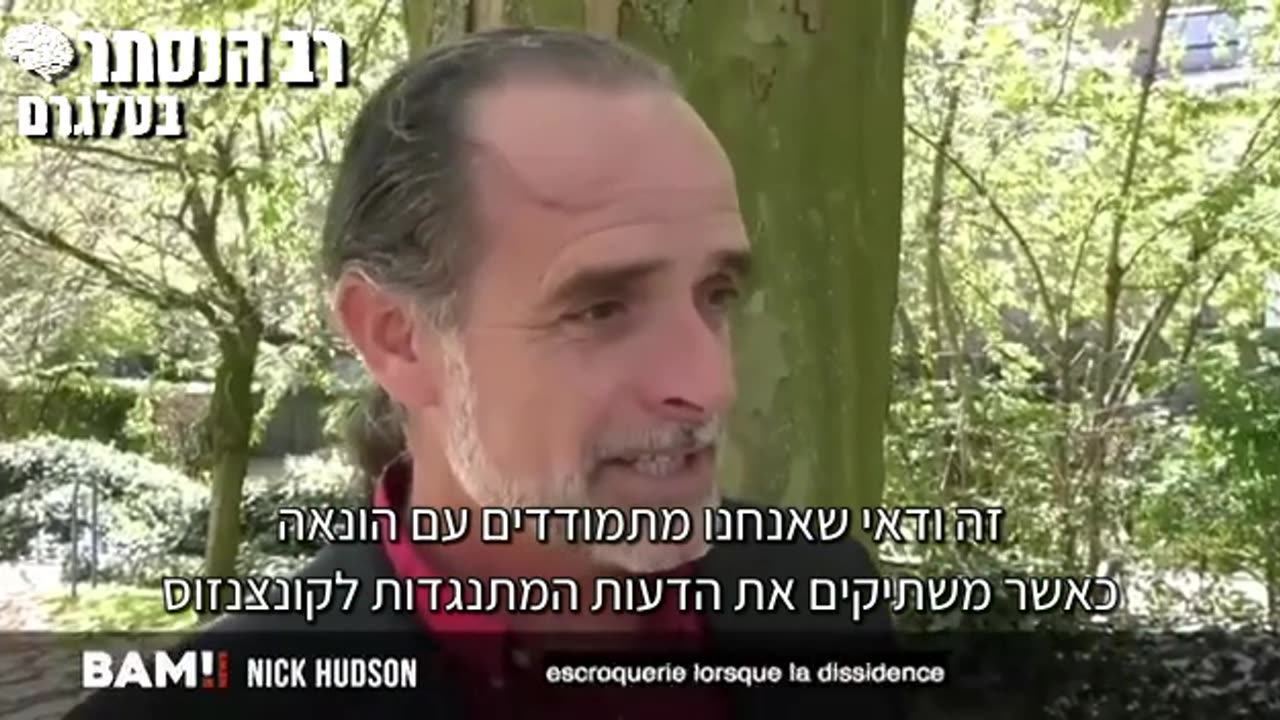 מנכ"ל קבוצת פנדה, ניק הודסון: ישנו קשר מובהק בין "משבר הקוביד" ל"משבר האקלים", זהו אותו דפוס פעולה