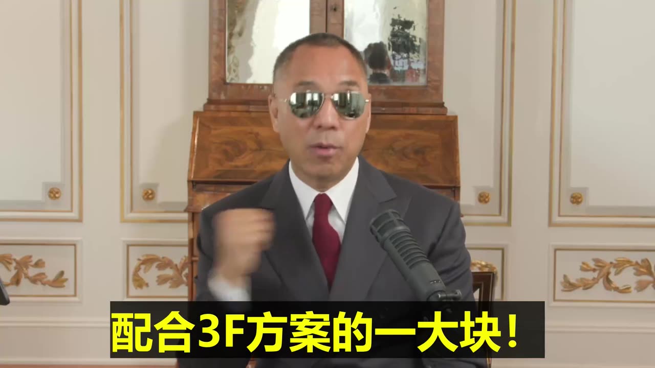 20220720文贵先生直播： #金砖国家、 #一带一路 和 #邪恶轴心5国 是中共安排的以人民币国际化、数字人民币垄断亚中世界石油交通网络和整个东欧、马六甲、亚洲还有非洲东非
