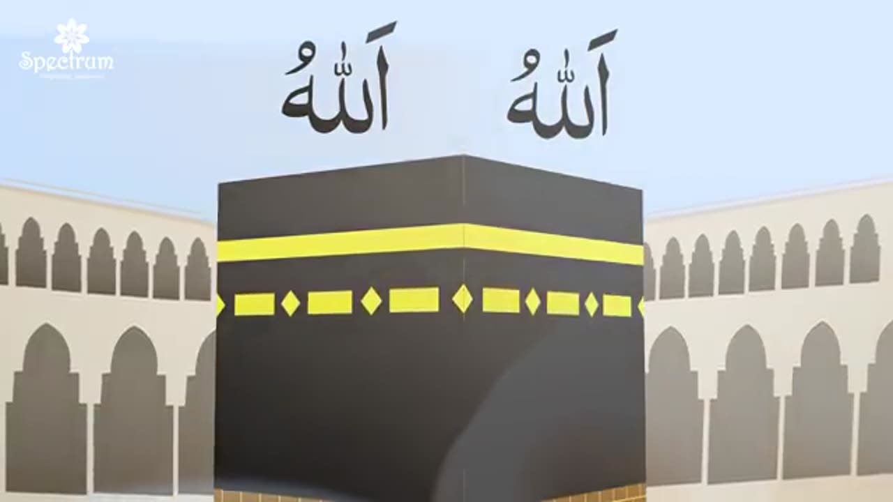 Allah hoo poem