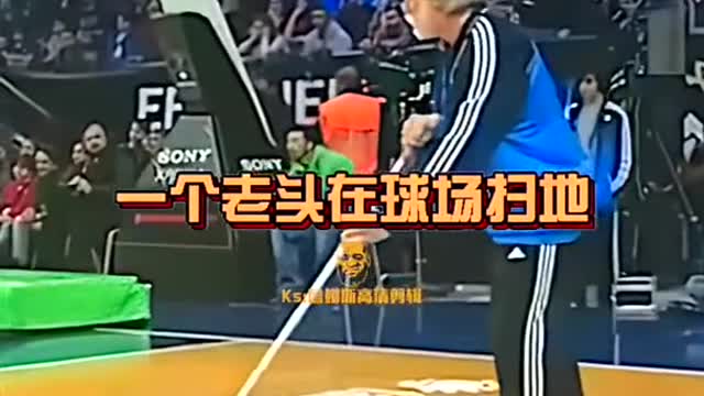 NBA -太解愤啦！一群年轻人看不起清洁工，被老头当场秀操作教育！😂'篮球 '快看NBA 'NBA