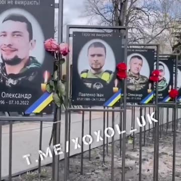 Доски позора подземной сотни.