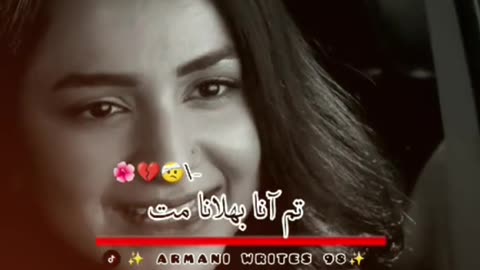 Best shayari