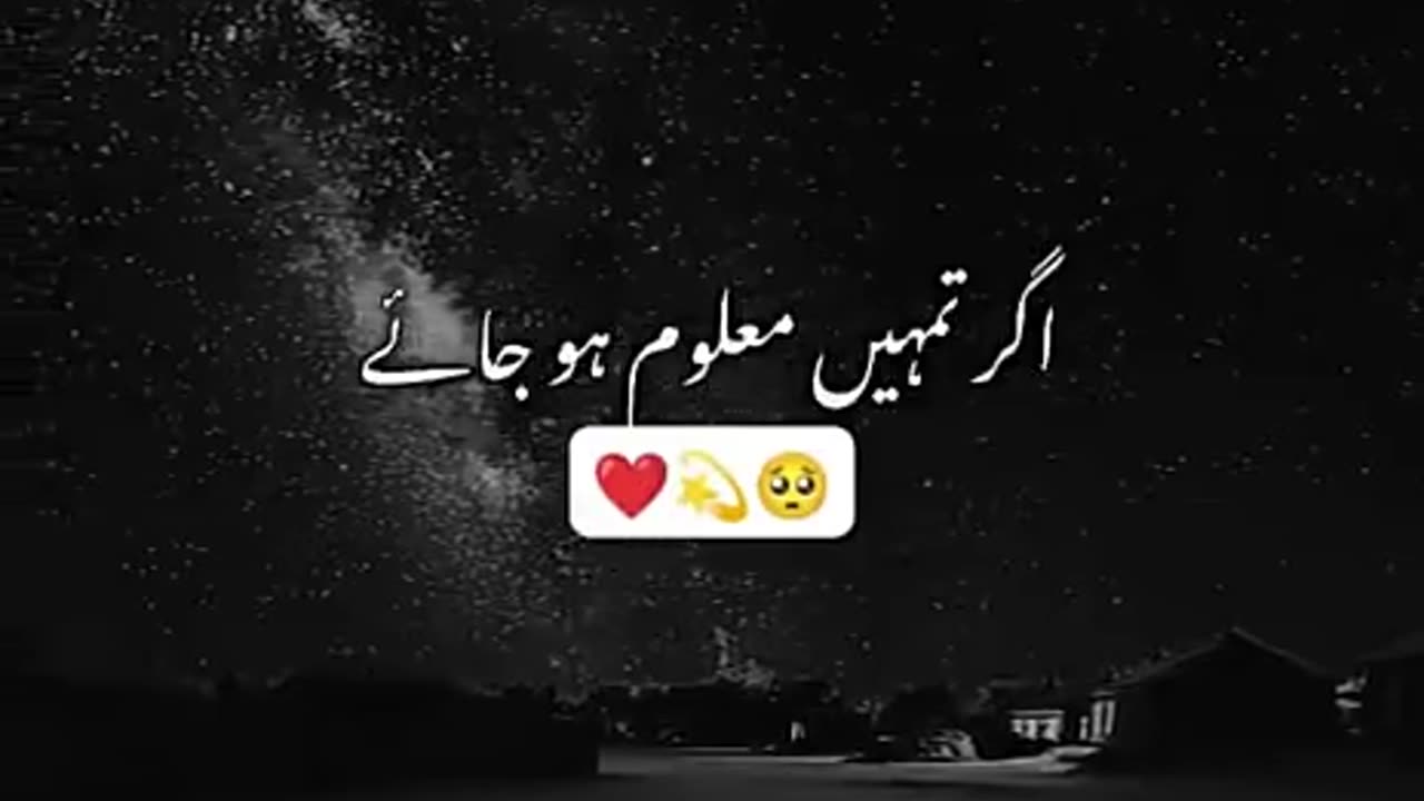 Agar apko maloom ho jai