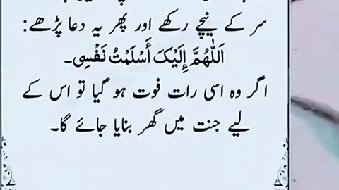 Hadees