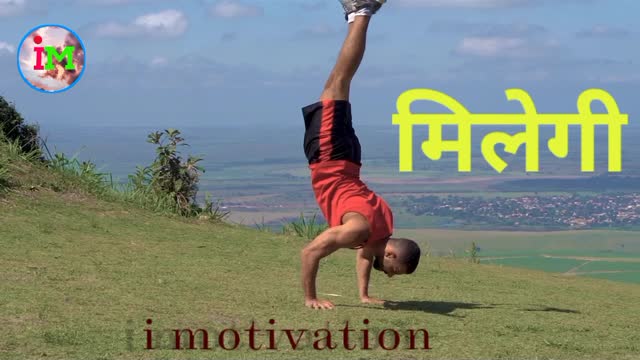 Best motivation