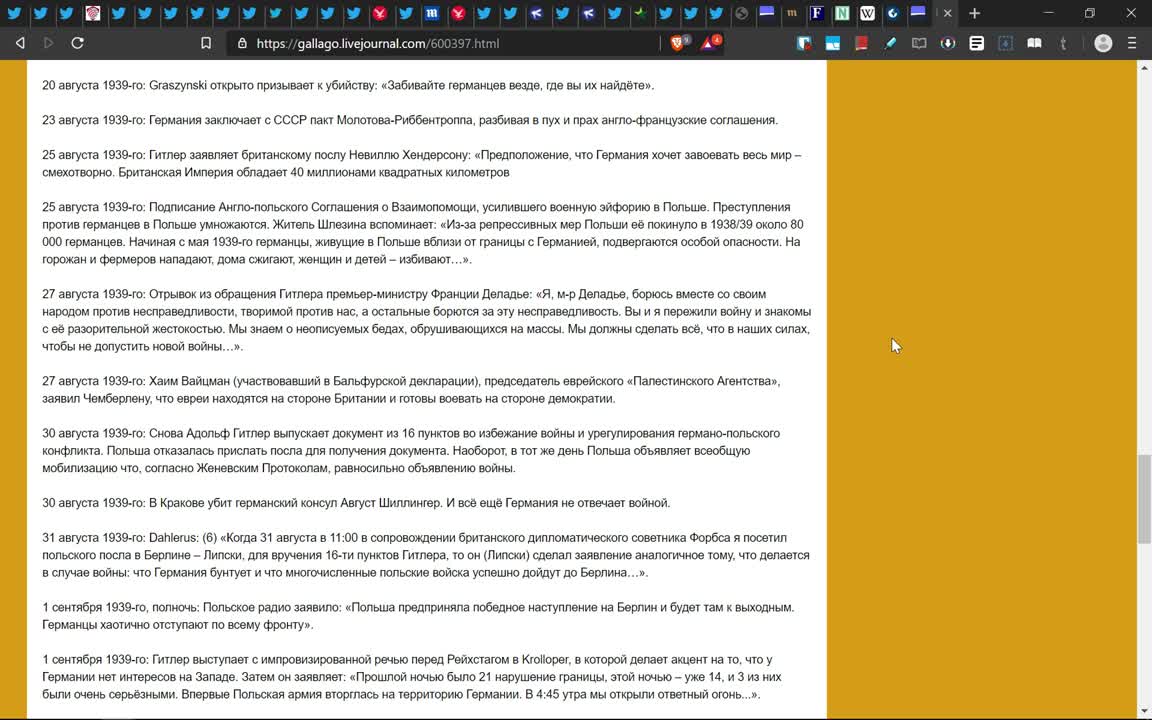 Хроники геноцида Белой Расы 03.09.19