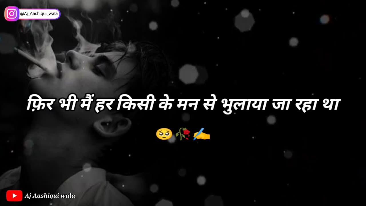 Sad shayari