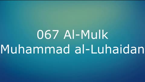 067 Al-Mulk - Muhammad al-Luhaidan