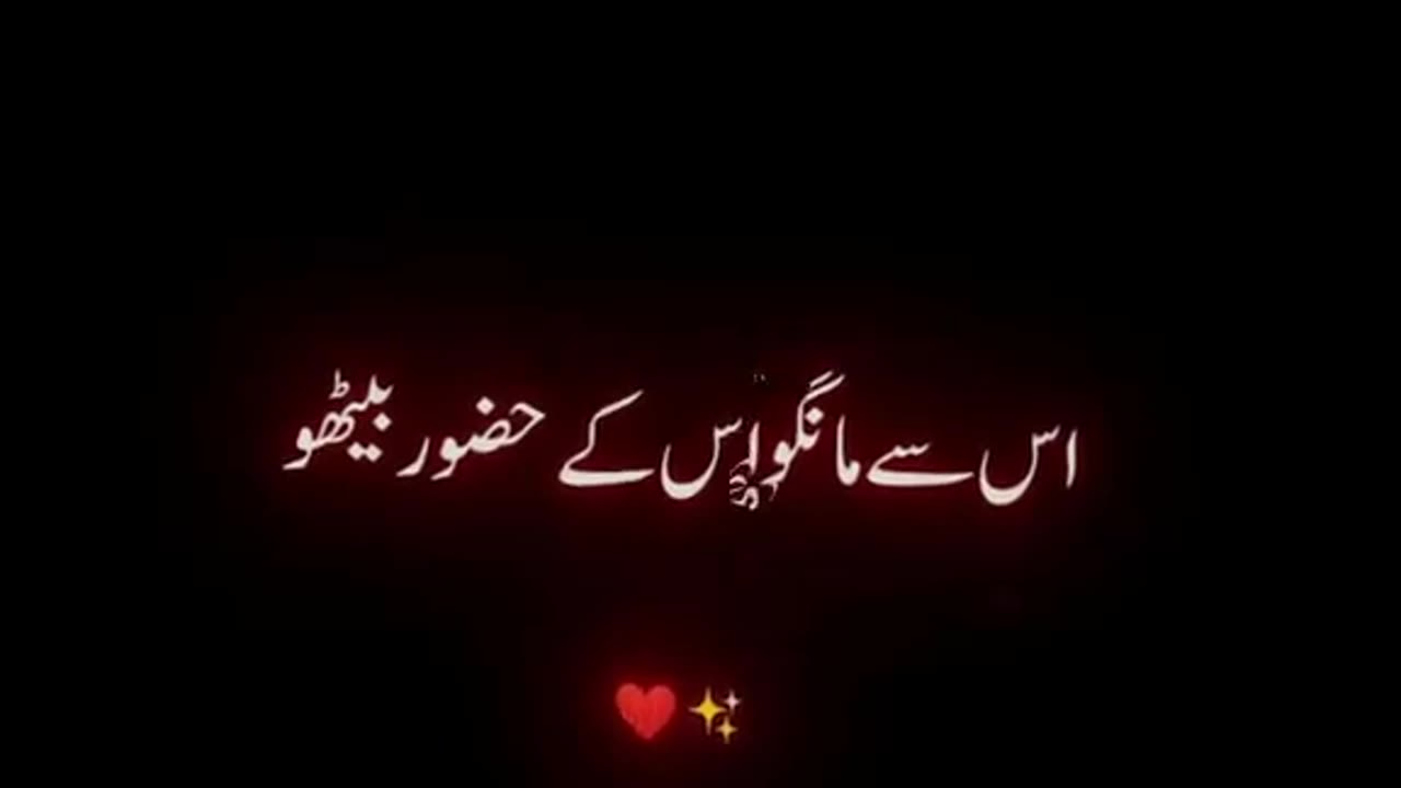 Islamic Status For Whatsapp Black Screen | Islamic Motivation | Jumma mubarak status