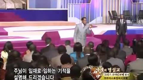 여러분은 어디에 사로잡혀 있습니까? - 크리스 오야킬로메 목사님 / 크라이스트 엠버시 교회