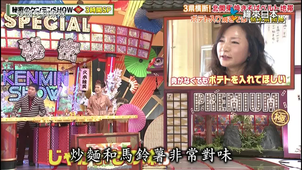 20241016_妙國民糾察隊極3