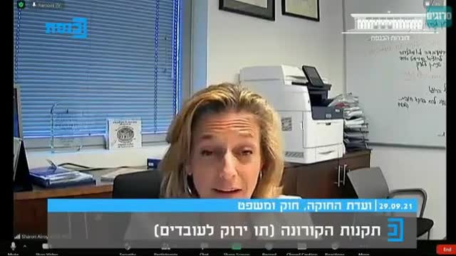 דר שרון אלרועי לא ידוע לנו מה כמות הנוגדנים שמאפשר חסינות ולא ראוי שתהיה חובת חיסון בישראל