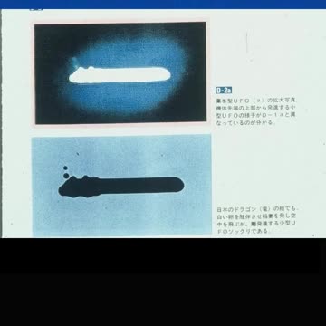 ★ Un dénonciateur révèle une photo secrète de la NASA un vaisseau spatial de 7,5 km de long !