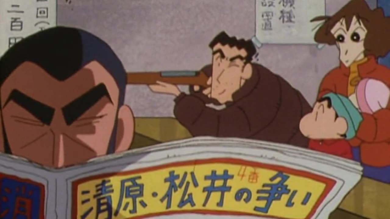 shinchan s1 e24