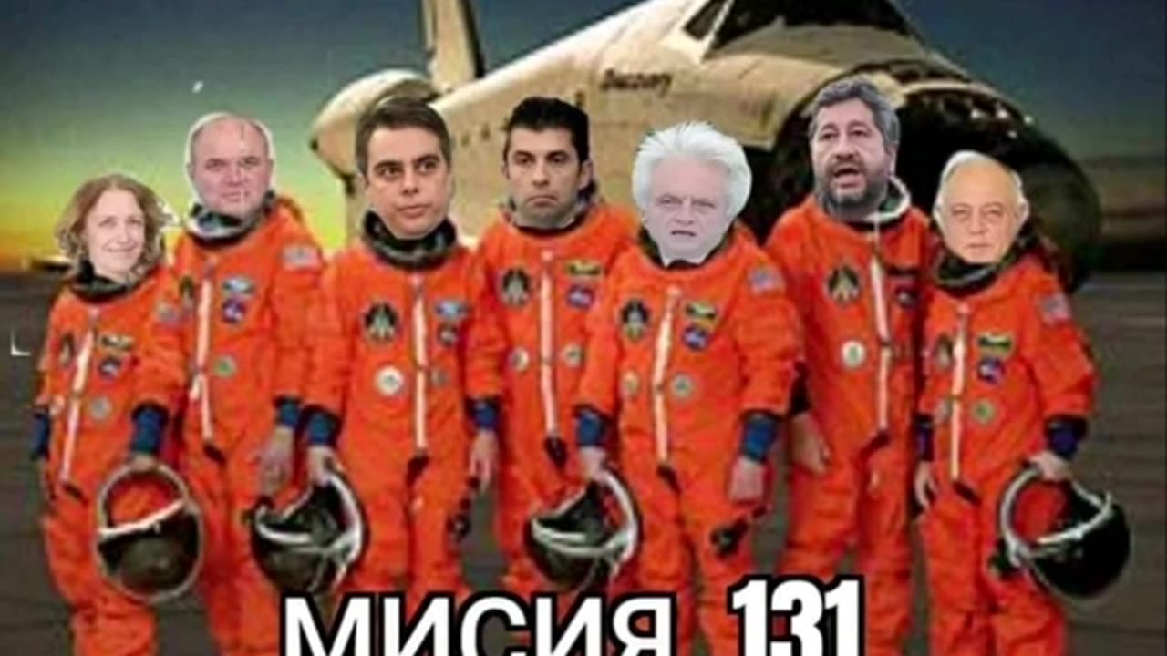 БЪЛГАРИЯ