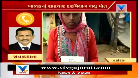 July 2018 Vadodara Gujarat 2 year old died following rubella vaccination