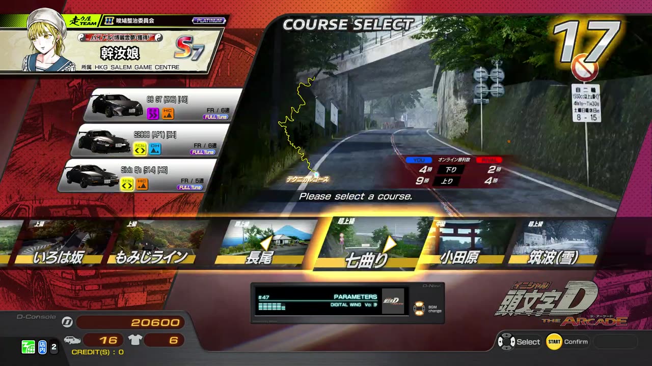 頭文字D THE ARCADE Initial D THE ARCADE DAC Gameplay Video 20230519