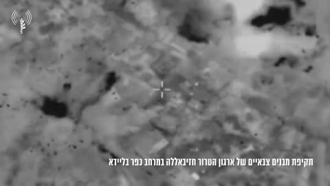 The IDF also says fighter jets carried out strikes on Hezbollah positions in Labbouneh a