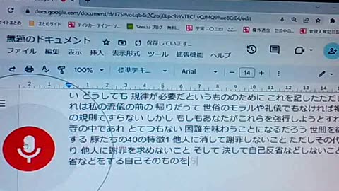 廃墟のブッダたち97 大悟者たちの特徴