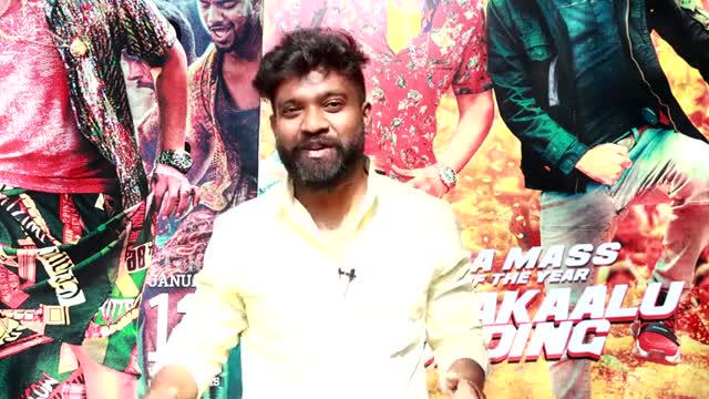 Roll Rida About PoonakaaluLoading song | WaltairVeerayya | Chiranjeevi, Ravi Teja | TT