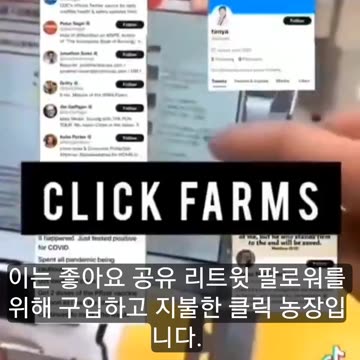 Which countries engage in comment manipulation