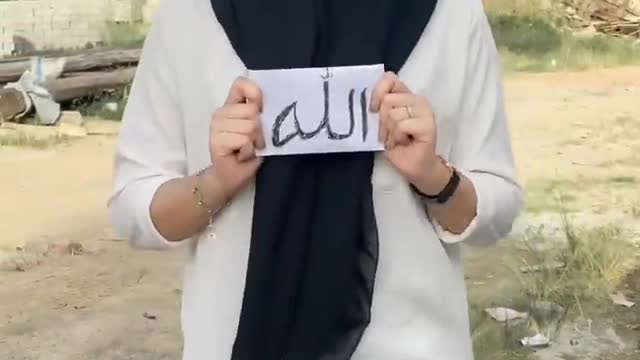 Love Allah#shorts