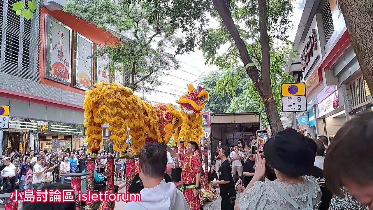 Restaurant Grand Opening lion dance performance 食肆開張舞獅表演