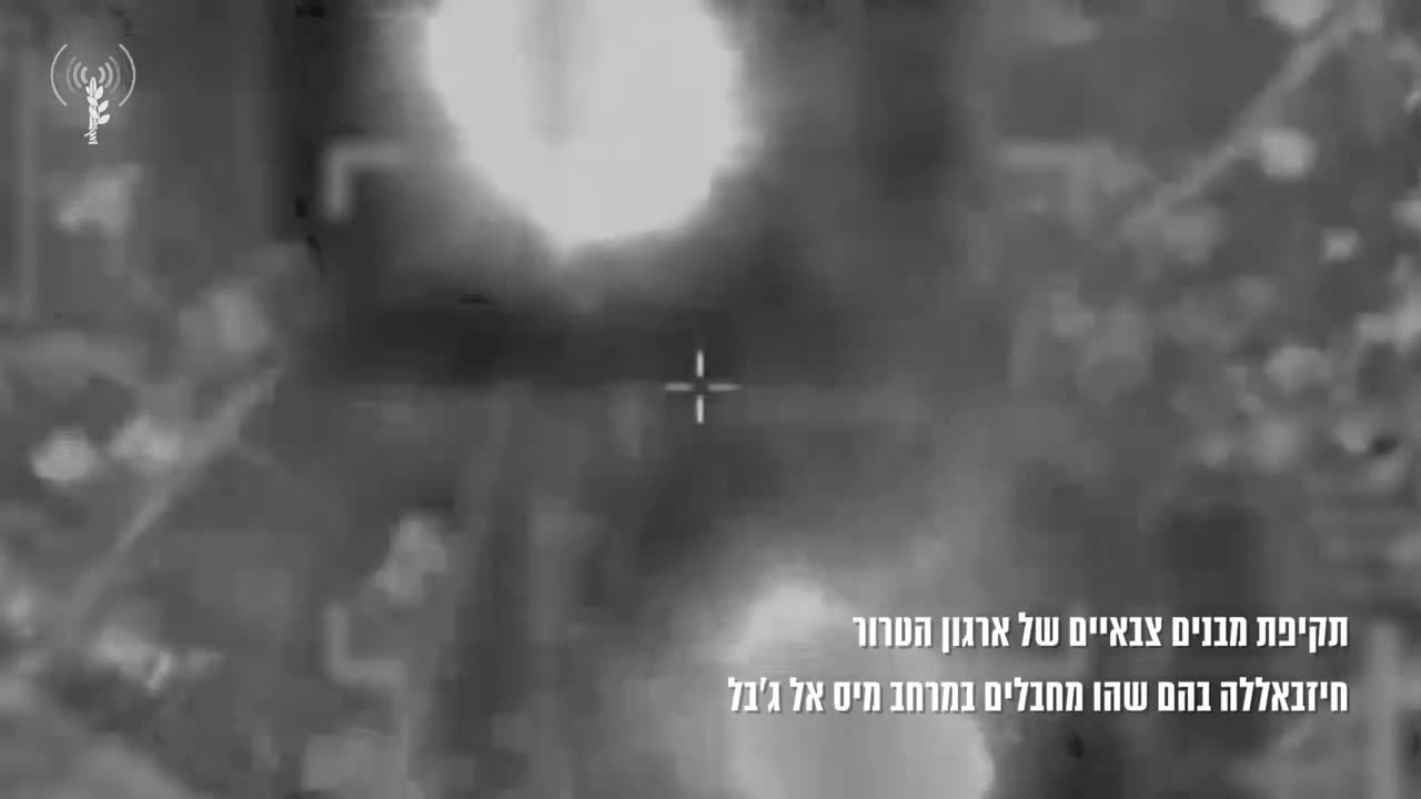 The IDF says it struck additional Hezbollah sites in southern Lebanon in the