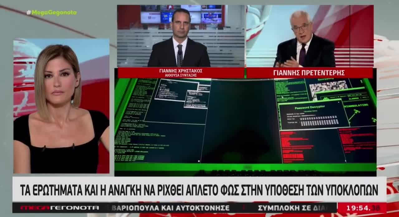 ΝΑ ΚΡΑΤΑΝΕ ΔΕΣΜΙΟΥΣ-ΠΟΛΙΤΙΚΟΥΣ ΔΗΜΟΣΙΟΓΡΑΦΟΥΣ ΕΠΙΧΕΙΡΗΜΑΤΙΕΣ.