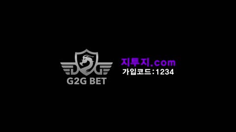 달려라 달려~ 지투지 G2G 지투지벳