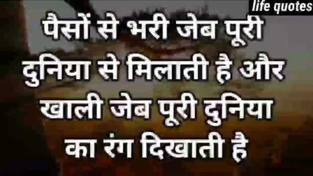 best motivational speech in Hindi @NEW LIFE #life #hind #shorts #motivational #emotional(24)