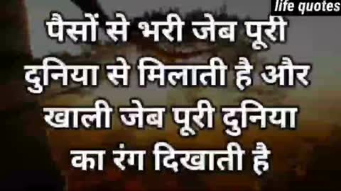 best motivational speech in Hindi @NEW LIFE #life #hind #shorts #motivational #emotional(24)