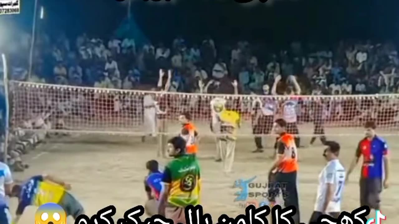 Player name