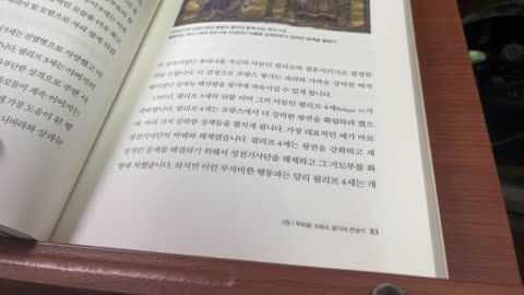 로열패밀리, 정유경, 합스부르크, 로트링겐,마리아테레지아,오스트리아,카를6세,후계자,프로이센,작센, 요제프,헝가리귀족,레오폴트2세,바이에른,부르봉가, 아말리아,보수주의자,영국,동맹