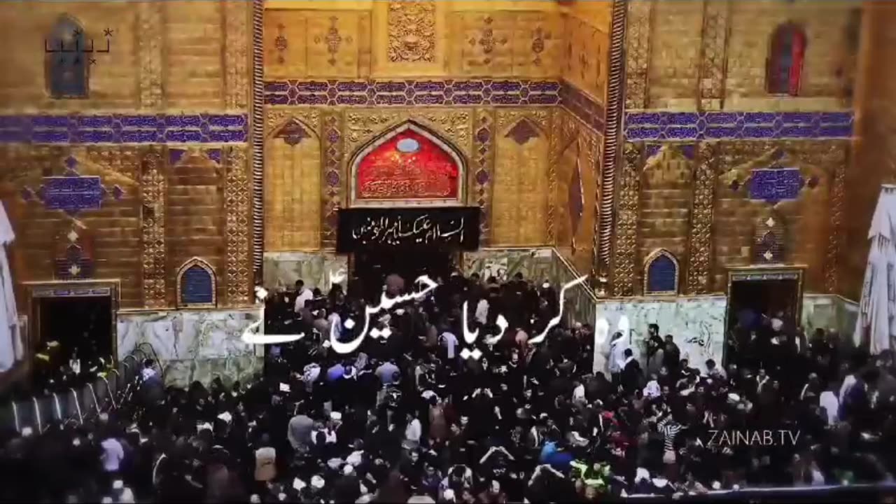 #Najaf #yahussain#mashallah