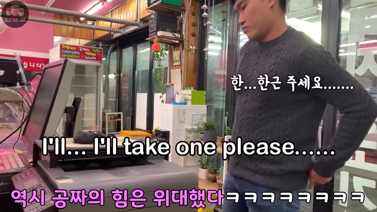 Best of Korean Pranks.