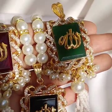 Name of Allah bandet