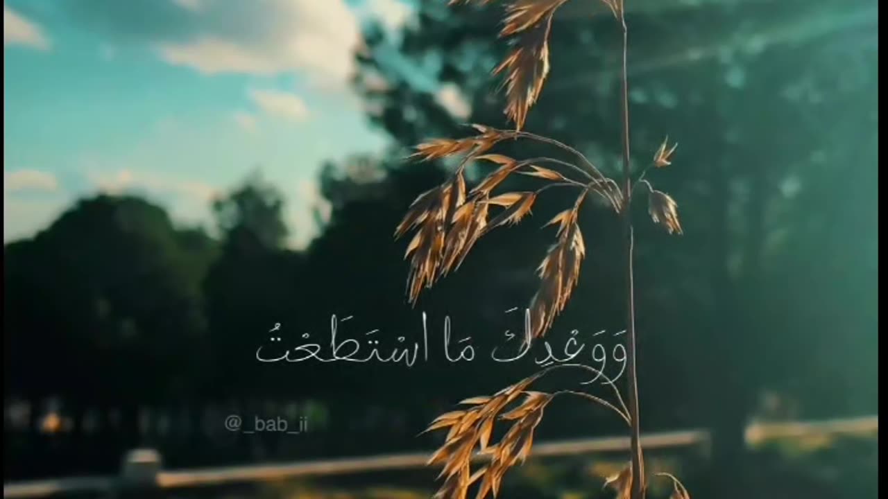 راحة نفسية